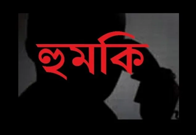ঢাকার হাসপাতাল ও স্কুল বোমা মেরে উড়িয়ে দেয়ার হুমকি