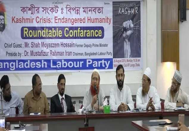 'কাশ্মীরের জনগণের অধিকার প্রতিষ্ঠায় জাতিসংঘের হস্তক্ষেপ জরুরী’