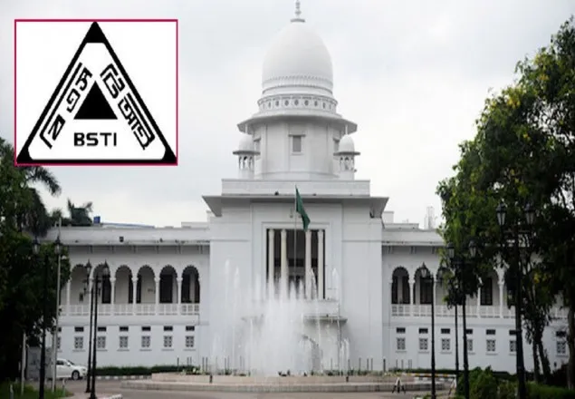 হাইকোর্টে আরও ১৩ নিম্নমান পণ্যের তথ্য দিলো বিএসটিআই