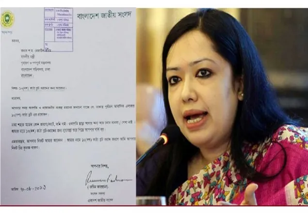 প্লটের আবেদন প্রত্যাহার করলেন রুমিন ফারহানা