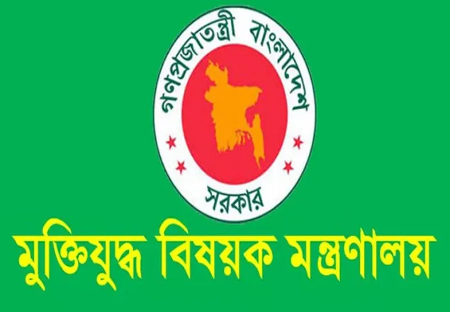 ১৩ মুক্তিযোদ্ধার সনদ বাতিল