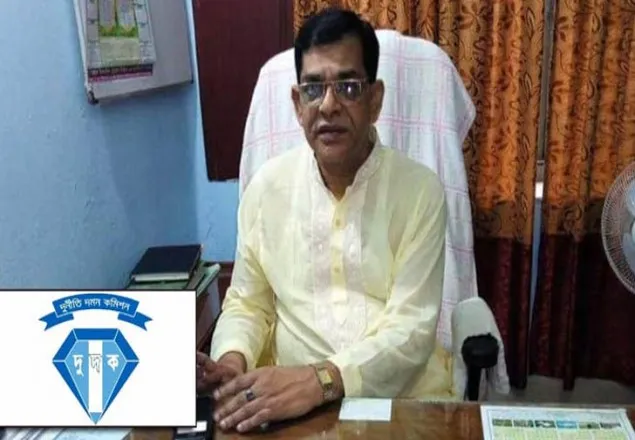 দুই কোটি টাকা দুর্নীতির মামলায় সাবরেজিস্ট্রার গ্রেফতার