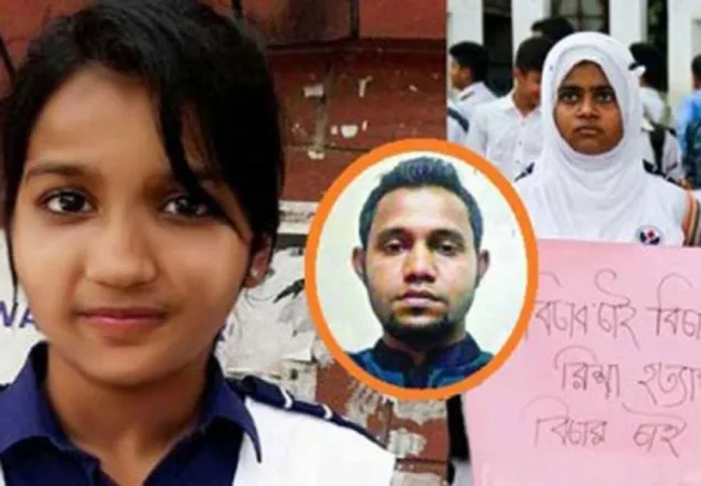 রিশা হত্যার তিন বছরেও শেষ হয়নি বিচার