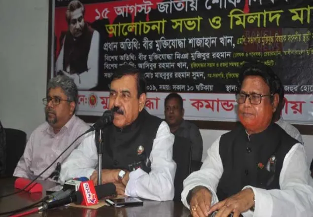 বিএনপি একটি সন্ত্রাসী দল : শাজাহান খান