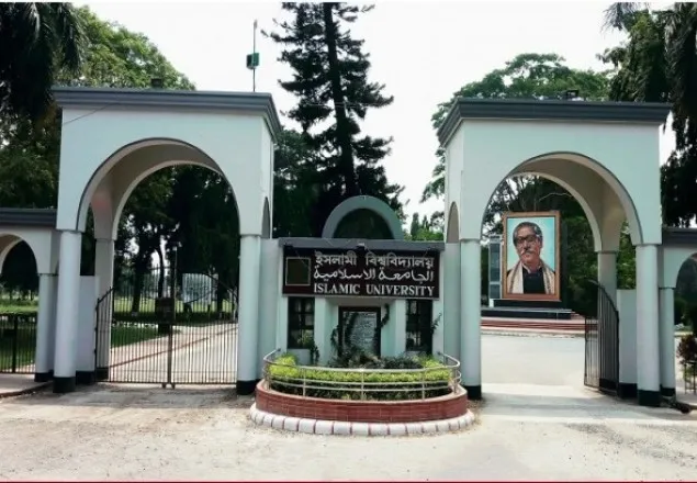 ইউজিসি’র খসড়া নীতিমালা প্রত্যাখ্যান করল ইবি শিক্ষক সমিতি