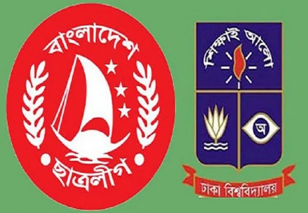 সংগঠনের কর্মসূচিতেই যৌন হয়রানির শিকার ঢাবি ছাত্রলীগ নেত্রী