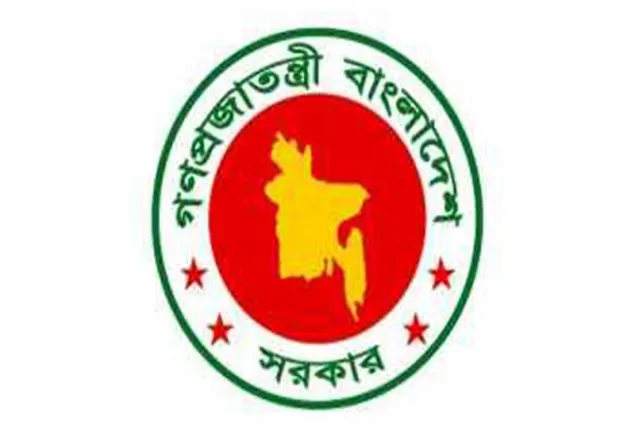 সকাল ৯টা-৯টা ৪০ মিনিট পর্যন্ত অফিসে অবস্থানের নির্দেশ