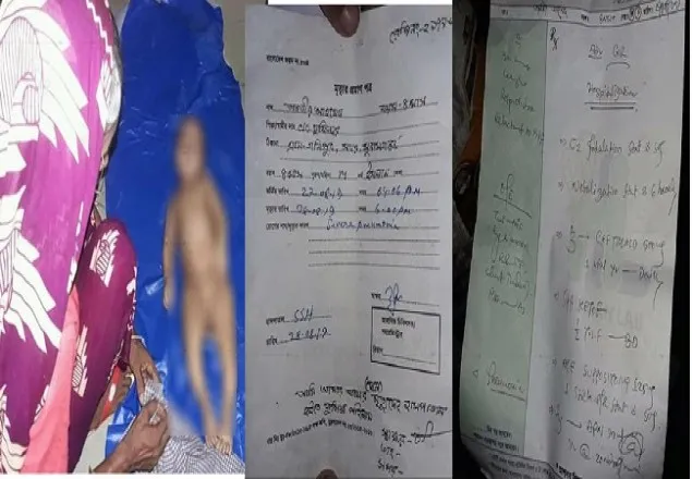 ভুল চিকিৎসায় শিশুর মৃত্যু, বরখাস্ত ডাক্তার