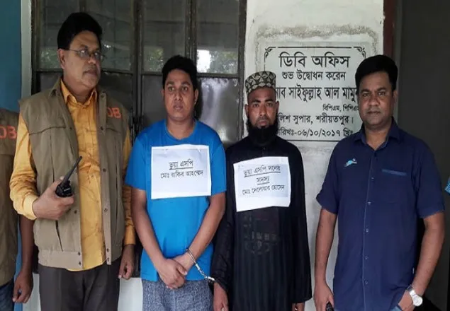 চাকরি দেয়ার নামে লাখ লাখ টাকা হাতিয়ে নেয় তারা