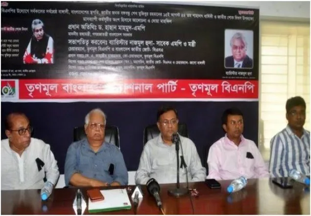সংসদের কার্যক্রম নিয়ে টিআইবির রি‌পোর্ট ভুল: তথ্যমন্ত্রী