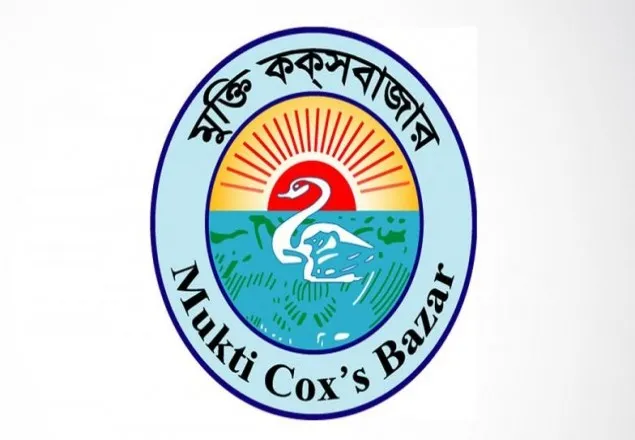 রোহিঙ্গাদের অস্ত্র সরবরাহের অভিযোগে এনজিও ‘মুক্তি’র ছয় প্রকল্প স্থগিত