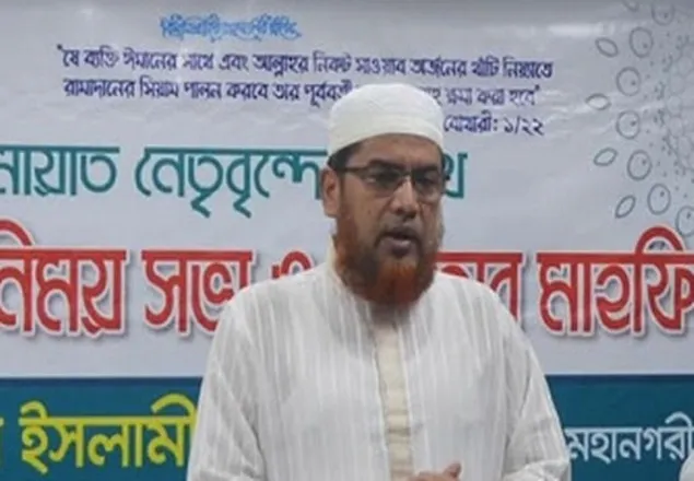 জামায়াতের চট্টগ্রামের নগর আমিরসহ গ্রেপ্তার ১২