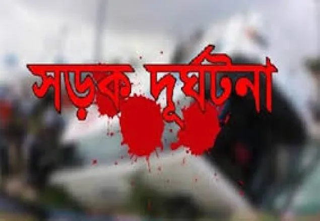 সাতক্ষীরায় সড়ক দুর্ঘটনায় নিহত ১