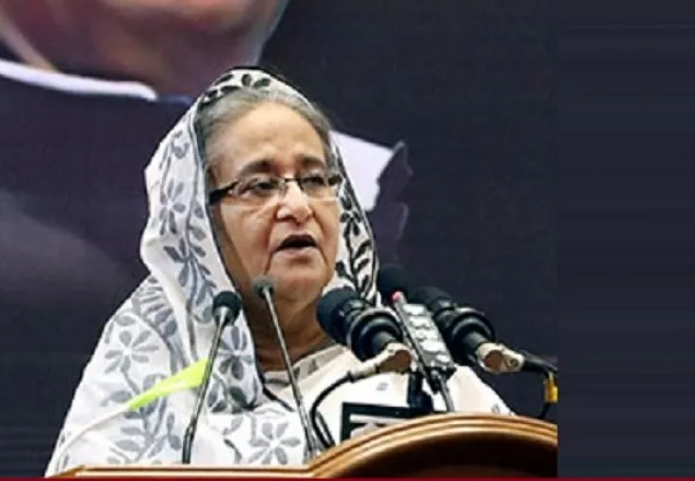 জিয়া খুনের রাজত্ব কায়েম করে: শেখ হাসিনা