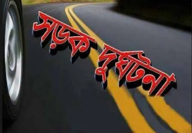 লালমনিরহাটে সড়ক দুর্ঘটনায় চিকিৎসকসহ নিহত ২