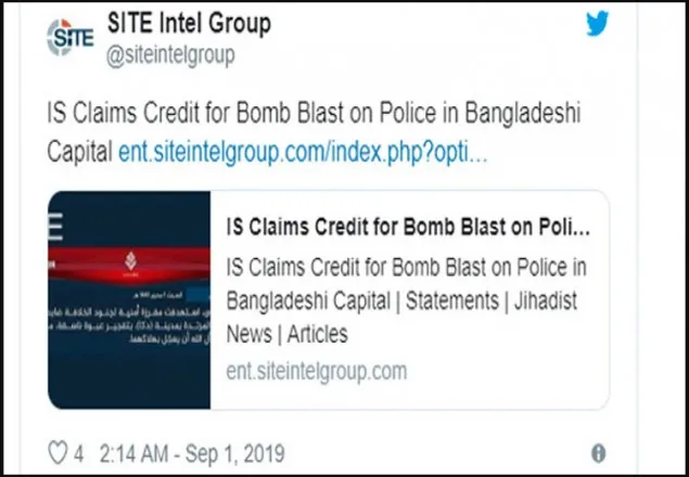 ধানমন্ডিতে পুলিশের ওপর হামলার দায় শিকার আইএসের
