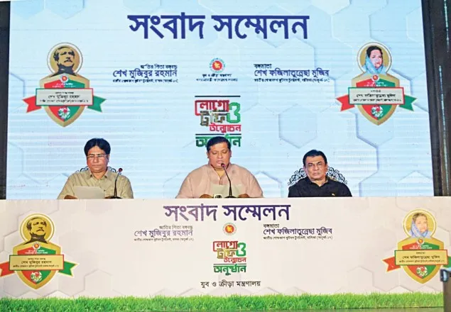 বঙ্গবন্ধু ও বঙ্গমাতা ফুটবল টুর্নামেন্ট শুরু আজ