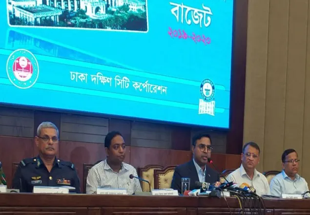 ডিএসসিসির ৩৬৩১ কোটি টাকার বাজেট ঘোষণা