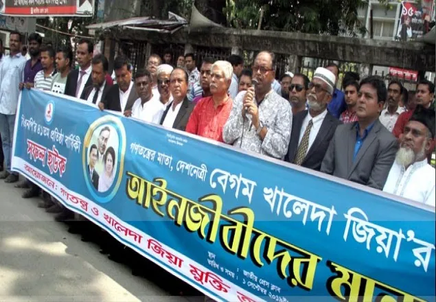 দেশ স্বাধীন হয়েছে বাকশালের জন্য নয়, বহুদলীয় গণতন্ত্রের জন্য : দুদু