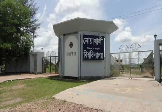 নোবিপ্রবি ছাত্রলীগের দু’পক্ষের বিবাদে প্রভোস্ট আহত