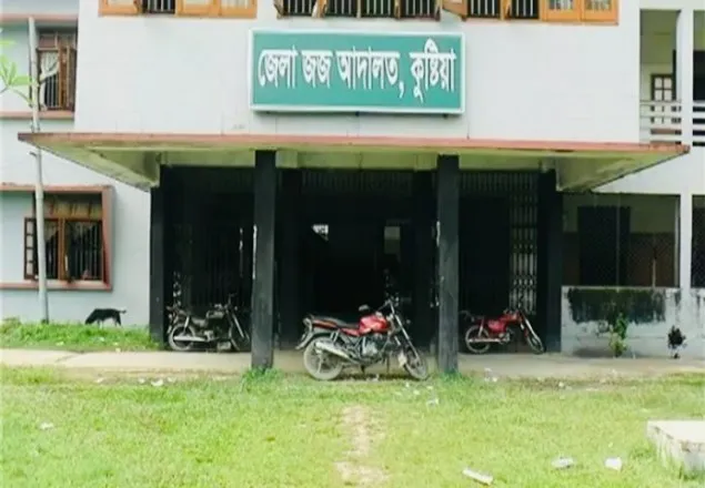 কুষ্টিয়ায়  মাদক মামলায় ২ যুবকের মৃত্যুদণ্ড