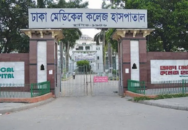 ঢামেকে ডেঙ্গু জ্বরে নিরাপত্তা কর্মীর মৃত্যু