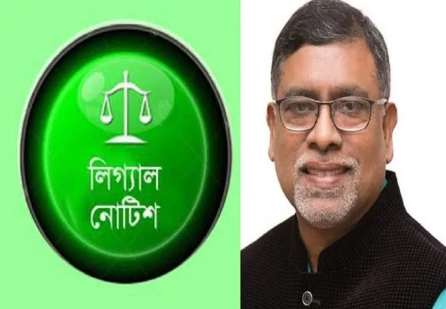 জাতীয় সঙ্গীত না গাওয়ায় স্বাস্থ্যমন্ত্রীকে উকিল নোটিশ