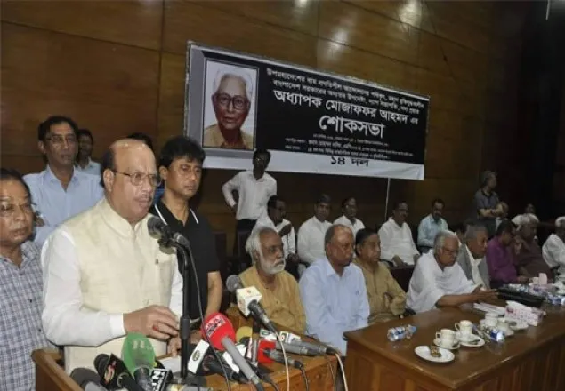 রোহিঙ্গাদের প্রশ্নে কোনো দলবাজি নয়: নাসিম