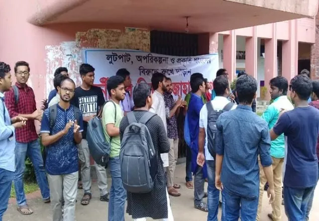 তিন দফা দাবিতে জাবি প্রশাসনিক ভবন অবরোধ