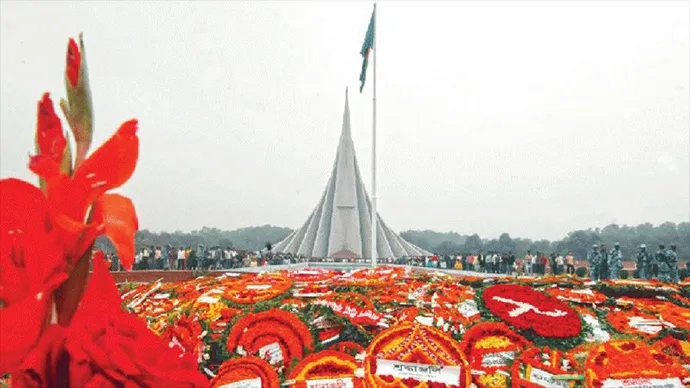 আজ মহান স্বাধীনতা ও জাতীয় দিবস
