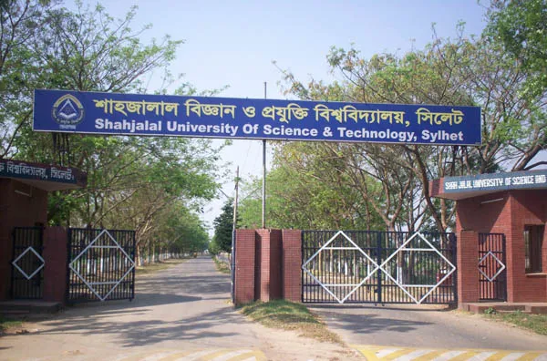 র‌্যাগিংয়ের দায়ে শাবিপ্রবির ১৬ শিক্ষার্থীকে হলে নিষিদ্ধ