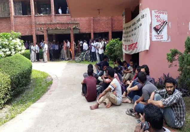 দ্বিতীয় দিনের মতো জাবির প্রশাসনিক ভবন অবরোধ