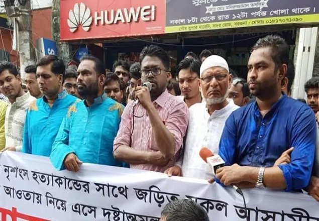 রিফাত হত্যার ‘নির্দেশদাতা’ এমপিপুত্র সুনাম !