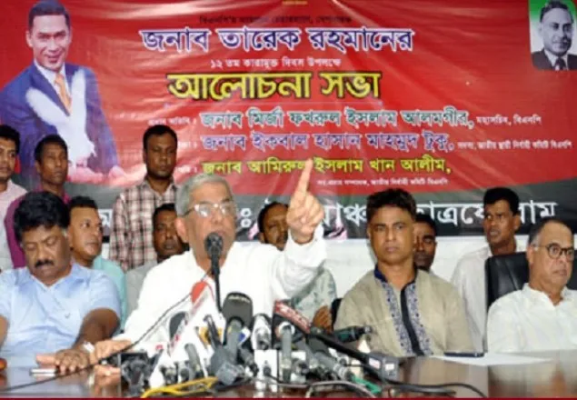 একটা বিপদ জানান দিচ্ছে: মির্জা ফখরুল