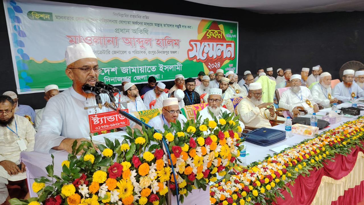 ঐক্যবদ্ধ প্রচেষ্টার মাধ্যমে জামায়াত সমৃদ্ধ বাংলাদেশ গড়তে চায় : মাওলানা আবদুল হালিম