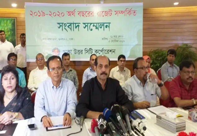 ডিএনসিসি’র বাজেট ঘোষণা