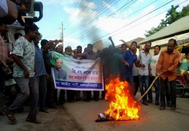 লালমনিরহাটে জাপার বিক্ষোভ, রওশনের কুশপুত্তলিকা দাহ