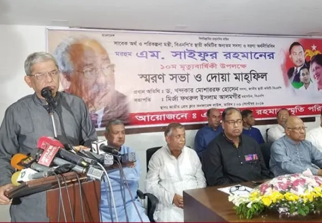 মাও. ভাসানী আ.লীগের নাম দিয়েছিলেন লুটপাট সমিতি: মির্জা ফখরুল