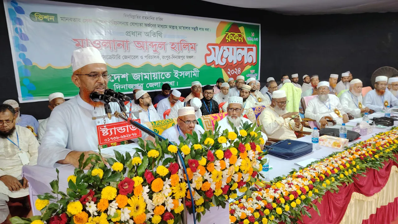 ঐক্যবদ্ধ প্রচেষ্টার মাধ্যমে জামায়াত সমৃদ্ধ বাংলাদেশ গড়তে চায় : মাওলানা আবদুল হালিম