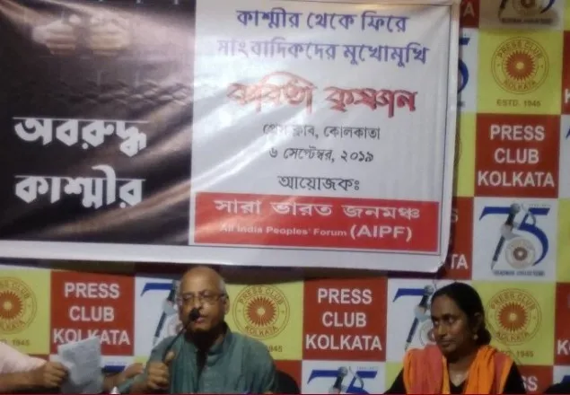 ‘কাশ্মীরে রাতে বাড়িতে হানা দিয়ে কিশোরদের তুলে নিয়ে যাচ্ছে’