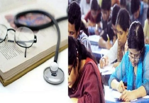 মেডিকেল ভর্তি পরীক্ষার প্রশ্নপত্র প্রেসে ছাপা হবে না