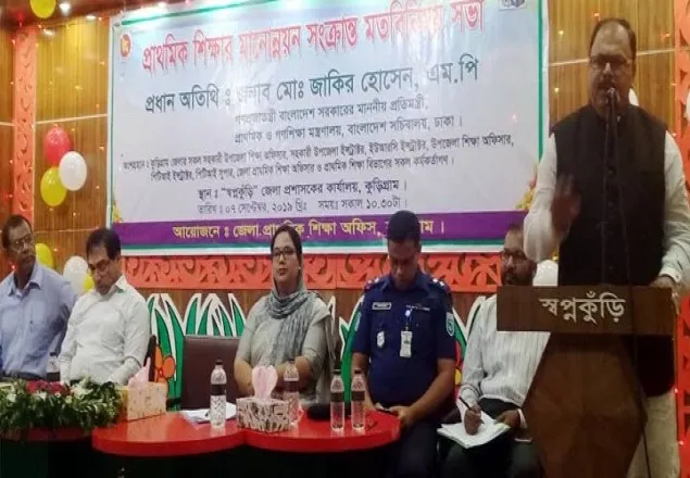 প্রাথমিক বিদ্যালয়ে বইয়ের সঙ্গে স্কুলড্রেসের টাকাও পাবে শিক্ষার্থীরা