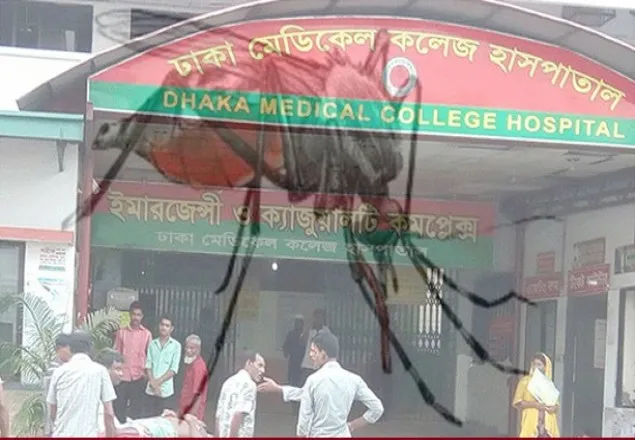 আজ ডেঙ্গুতে দুই জনের মৃত্যু