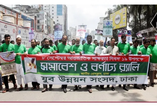 নৈতিক মূল্যবোধ ও ইনসাফ প্রতিষ্ঠা সর্বাধিক গুরুত্বপূর্ণ: প্রফেসর ড. কুরবান আলী