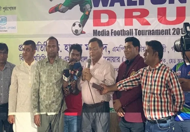 গণতন্ত্রকে শক্তিশালী করতে প্রয়োজন শক্তিশালী বিরোধী দল: হাছান মাহমুদ