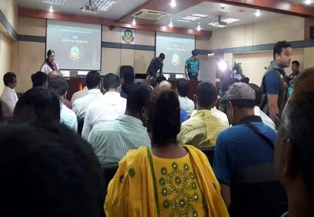 নাগরিকদের তথ্য সংগ্রহের নতুন অ্যাপ চালু করেছে ডিএমপি