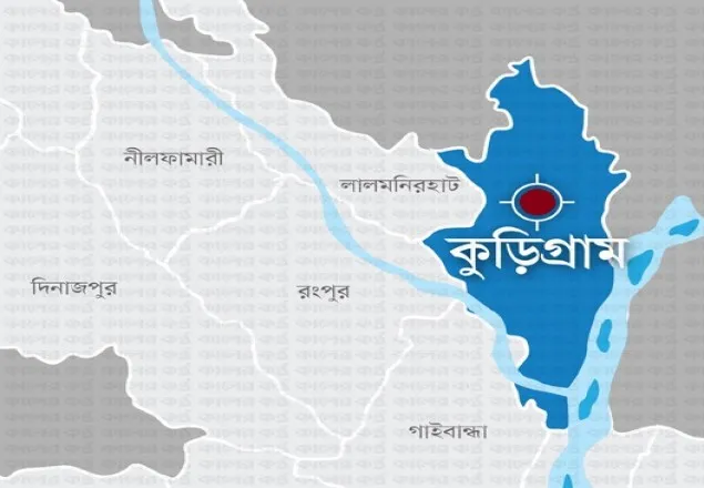 কুড়িগ্রামে বিদ্যুৎস্পৃষ্ট হয়ে ২ শ্রমিক নিহত