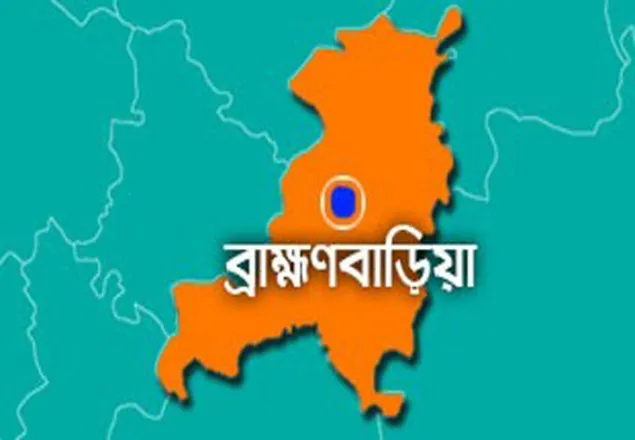 ব্রাহ্মণবাড়িয়ায় গুলি করে ও কুপিয়ে যুবককে হত্যা