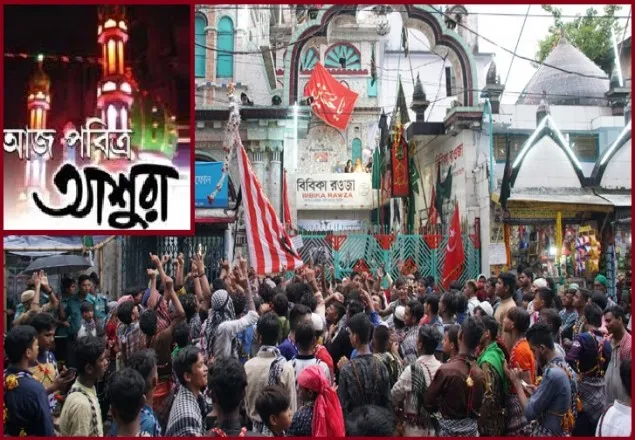 আজ ১০ মোহররম, পবিত্র আশুরা: সত্যের আলোয় দূর হোক মিথ্যার কালিমা