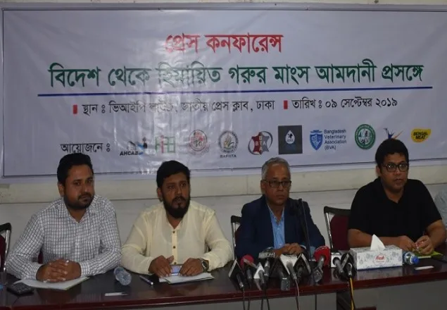 ‘বিদেশ থেকে গরুর মাংস আমদানি হলে ক্ষতিগ্রস্ত হবে উদ্যোক্তা’